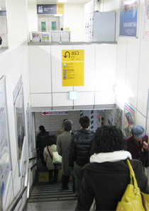 吉祥寺駅 出口階段