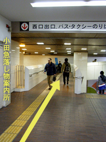 小田急線町田駅 西口出口